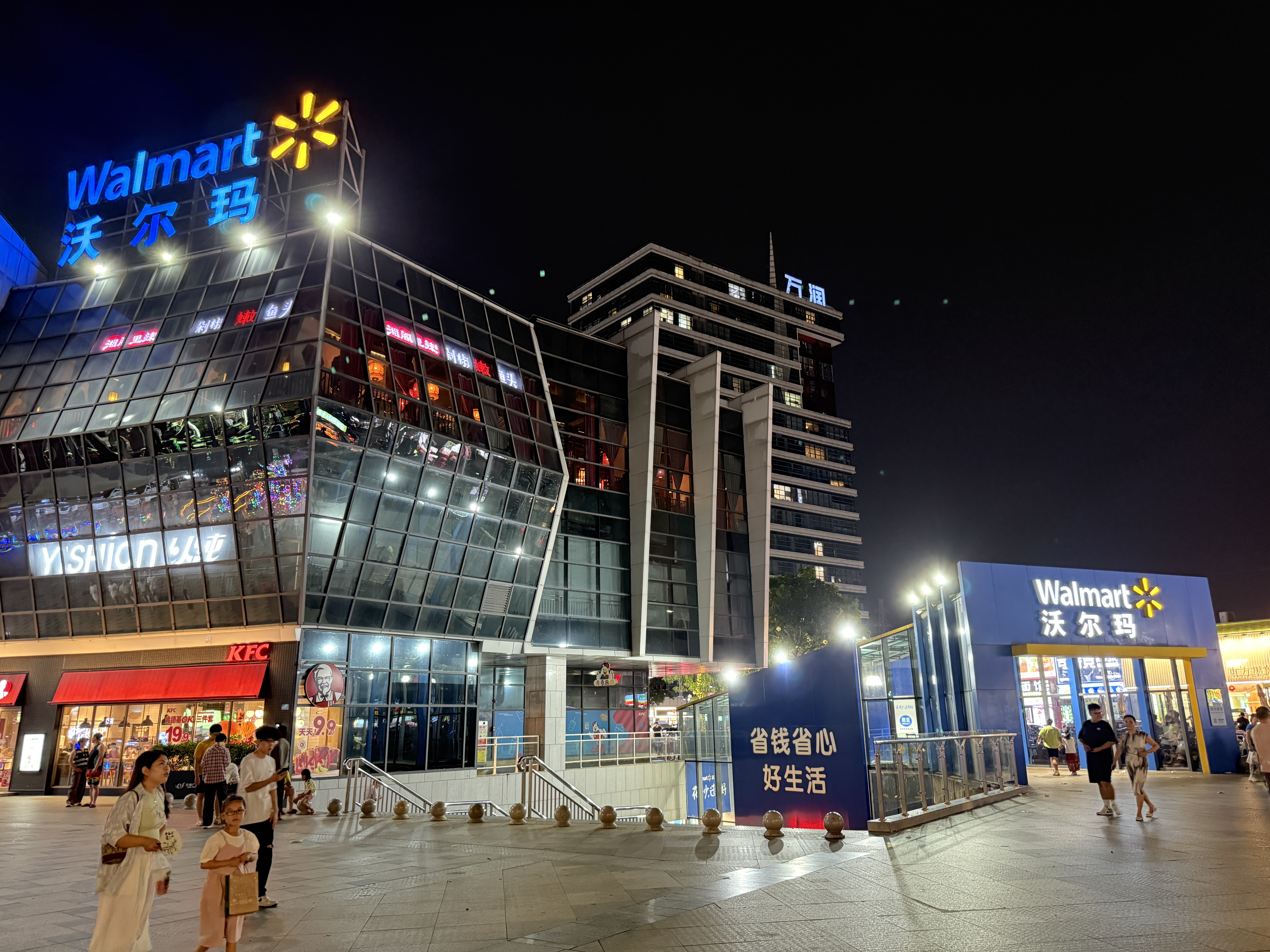 微信图片_20250727232705.jpg